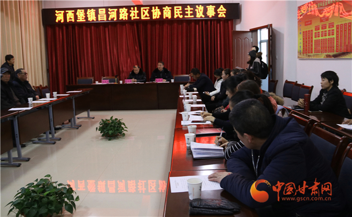 【聚焦2020甘肅兩會】基層協商民主的金昌模式：會上講變為實地看現場說