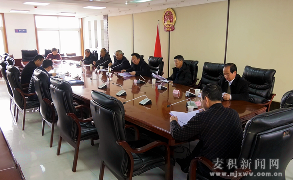 麥積區召開《政府工作報告》征求老干部意見座談會
