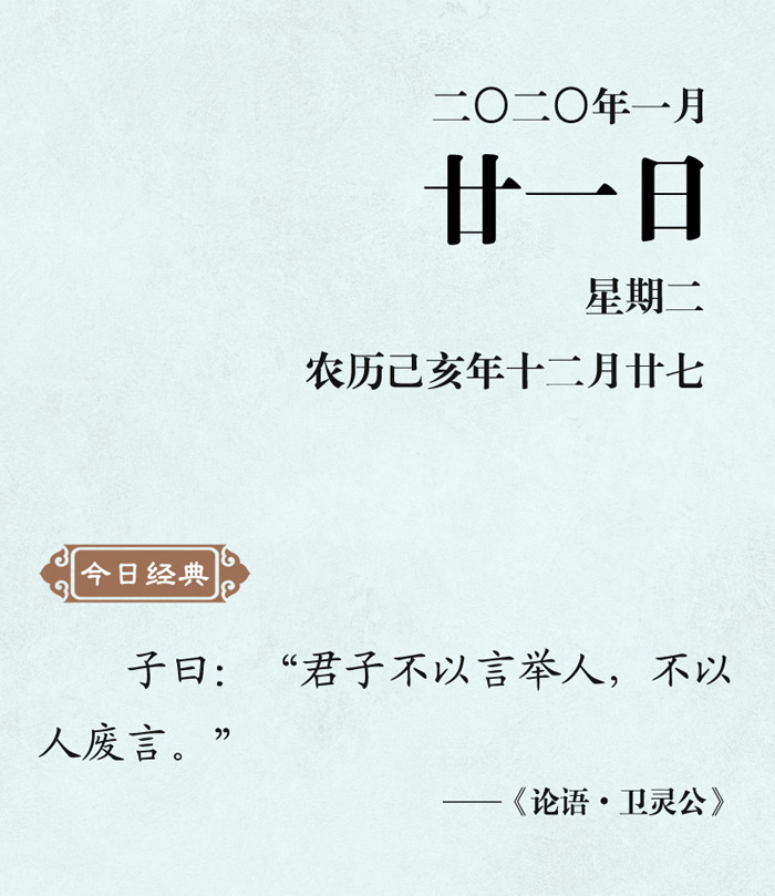 1579508042684129.jpg 1月21-1.jpg