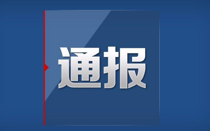 蘭州13家物業企業防疫不力被通報