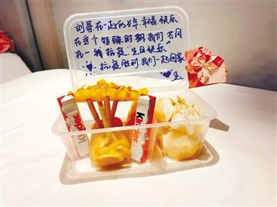 【甘肅全民戰“疫”日記】特殊的“生日蛋糕”