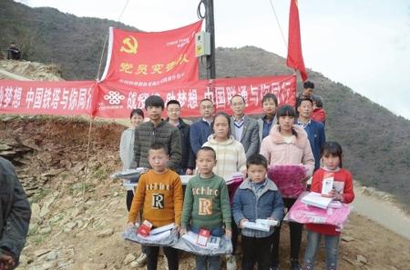 有“塔”，就有希望——隴南鐵塔7天解決武都區(qū)馬吉山學(xué)生上網(wǎng)課難題