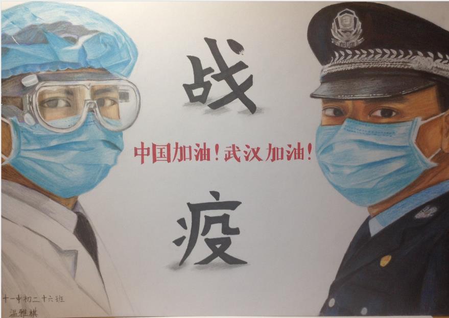 “疫情當前，孩子們有‘畫’說”作品展播（四十二）