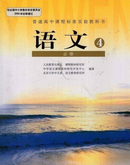 到2022年，甘肅省普通高中全面實施新課程新教材