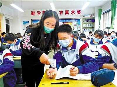 今春開學(xué)， 收費標(biāo)準(zhǔn)看這里！