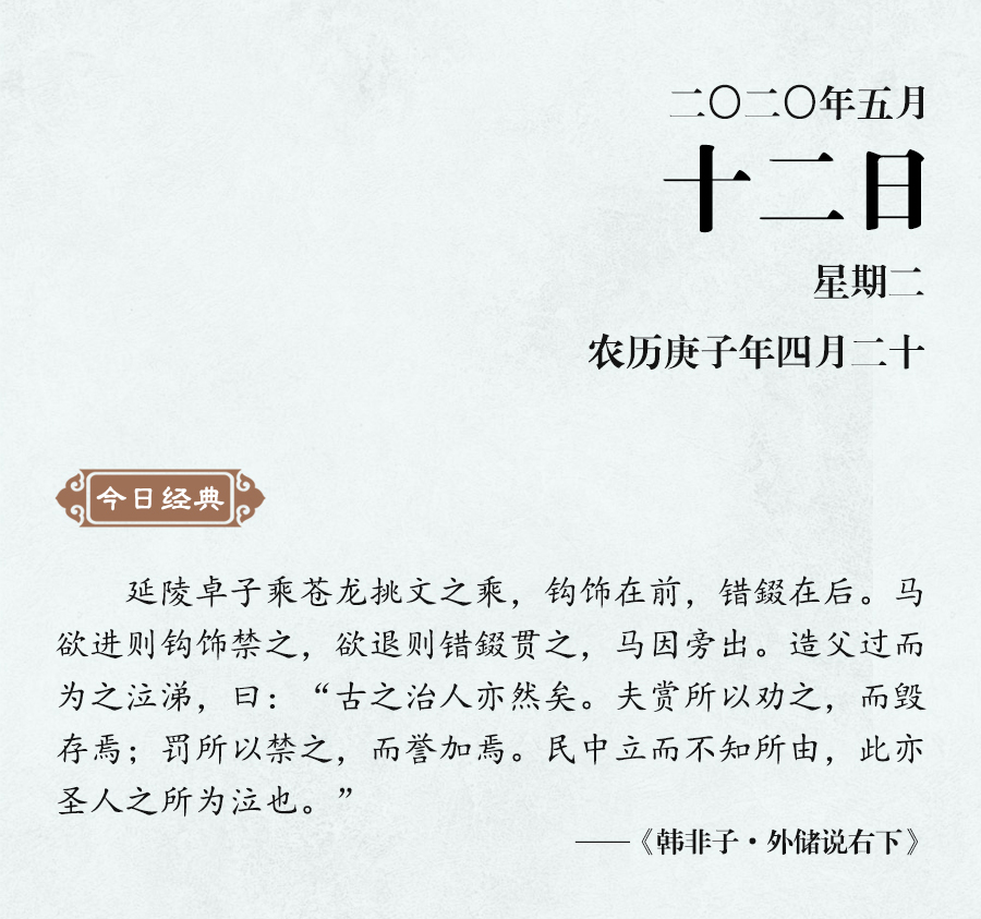 1589185883584355.jpg 5月12(網站).jpg