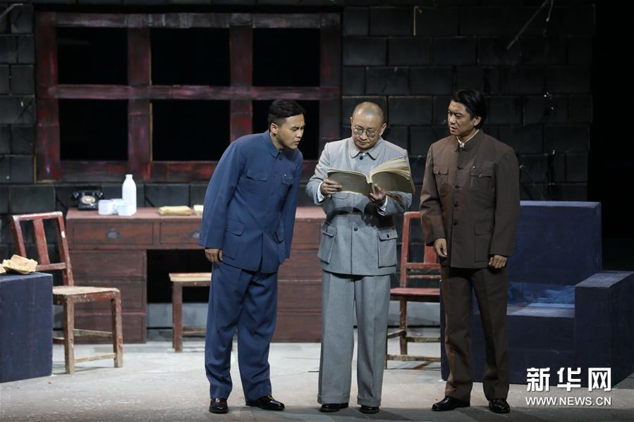 （文化）（4）話劇《西望長安》陜西版在西安聯排