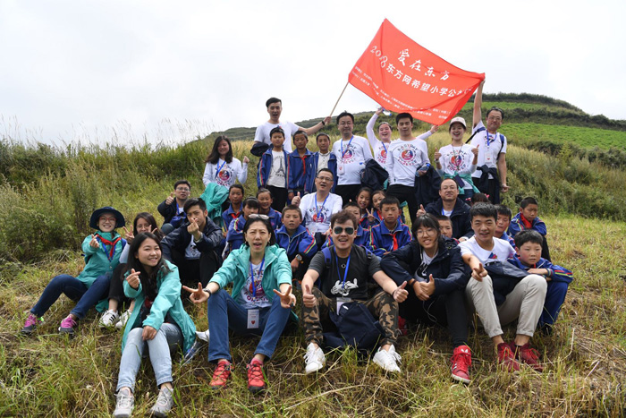 【感動(dòng)】東方網(wǎng)20周年，一封來(lái)自岷縣山區(qū)孩子們的感謝信
