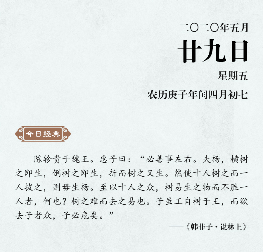 5月29（網站）.jpg
