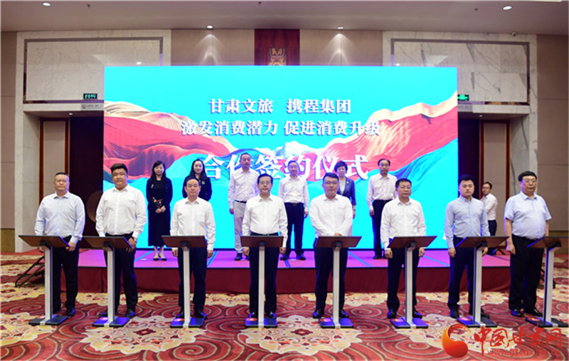 重磅！甘肅文旅聯合攜程推出多項優惠補貼惠民活動