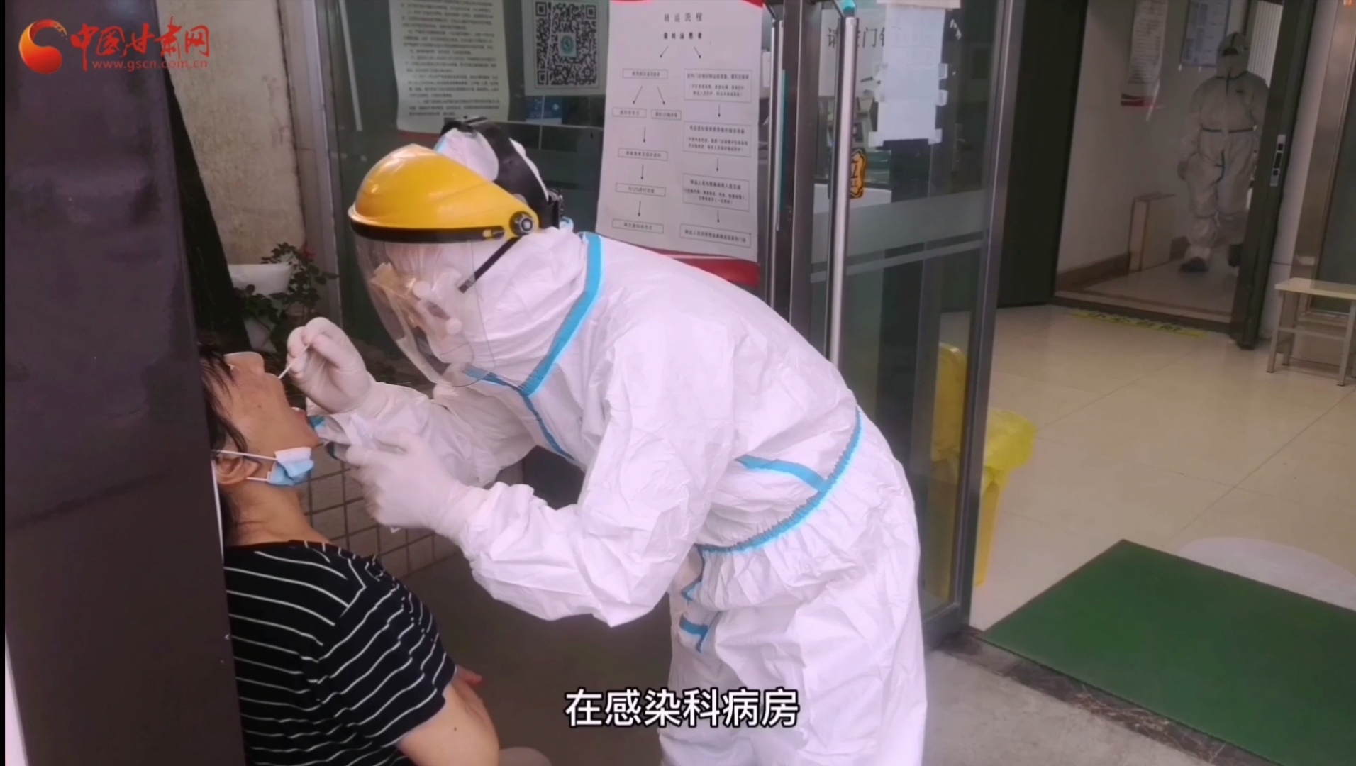 甘肅省人民醫院感染科：用愛堅守，用心抗疫，我們平凡而有力量！