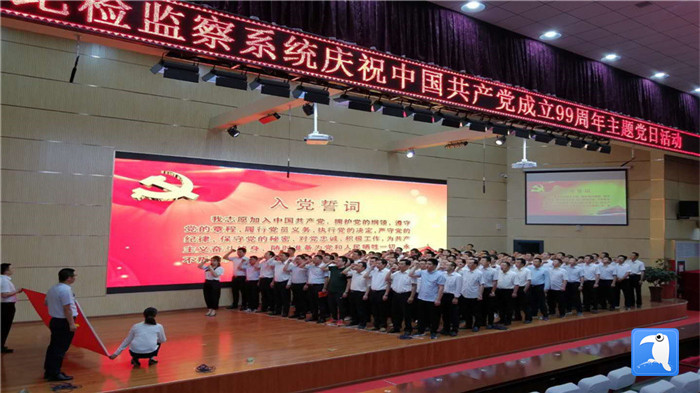 平?jīng)鍪星f浪縣紀檢監(jiān)察系統(tǒng)舉行慶祝中國共產(chǎn)黨成立99周年主題黨日活動，全體紀檢監(jiān)察干部重溫入黨誓詞。_副本.jpg