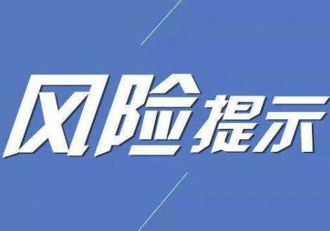 甘肅省保險(xiǎn)業(yè)協(xié)會(huì)發(fā)布提示——“代理退保”存在五大風(fēng)險(xiǎn)隱患