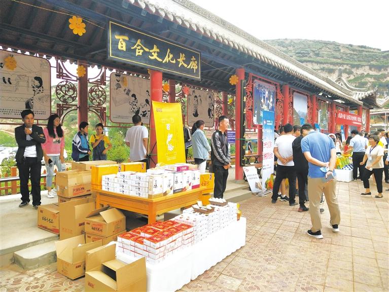 蘭州七里河區袁家灣村舉行第三屆生態文化旅游節