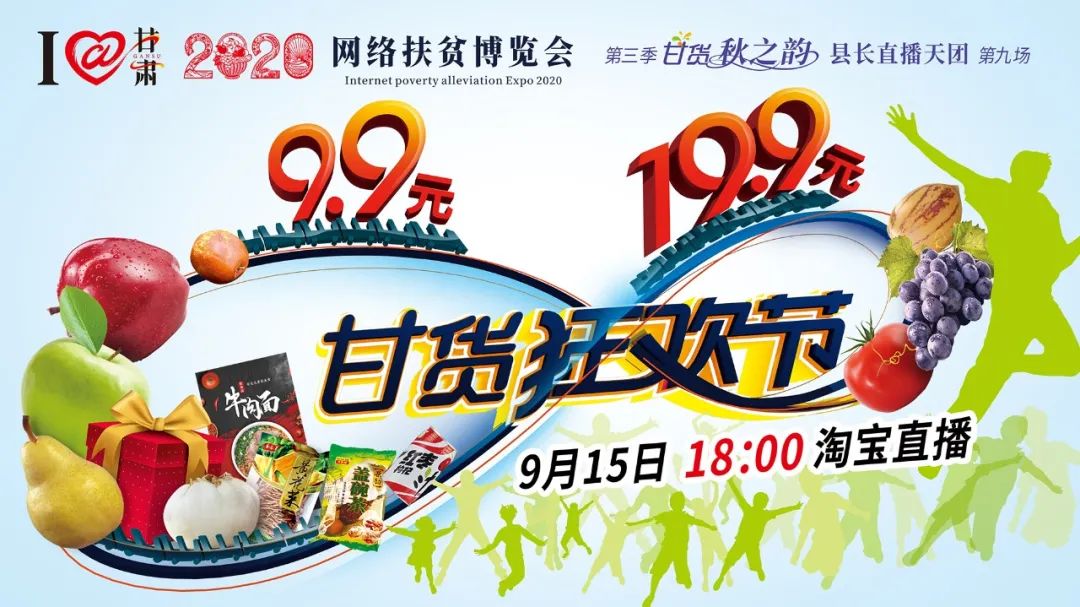 快打開(kāi)看，你有一個(gè)甘貨超級(jí)福利！轉(zhuǎn)發(fā)分享！