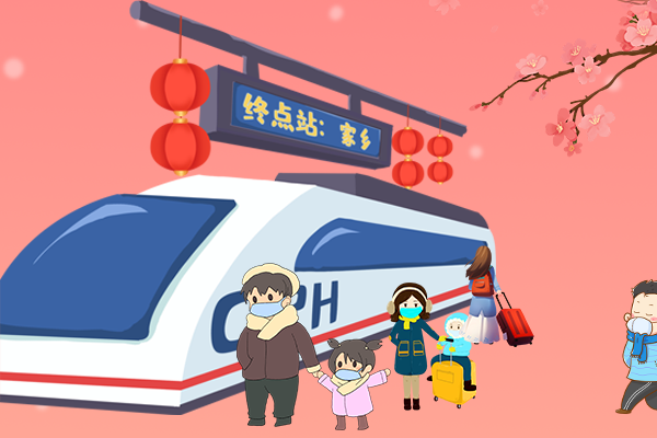 長圖丨疫情零星散發(fā)，做好個人防護安心過年！
