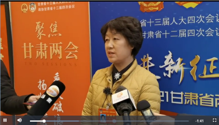 【聚焦2021甘肅兩會】省政協(xié)委員竹翠：用心幫 用情幫 實現幫扶效益最大化