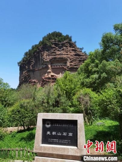 圖為天水麥積山石窟。(資料圖) 馮志軍 攝 圖為天水麥積山石窟。(資料圖) 馮志軍 攝