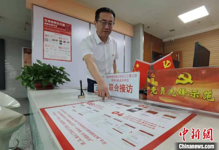 圖為甘肅省人社廳勞動保障維權中心主任李軍介紹根治欠薪線索反映平臺的使用方法。　張婧 攝