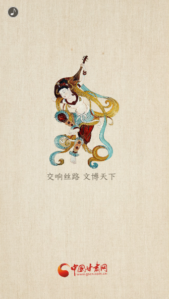 H5|重磅！敦煌文博會即將開幕！這些看點(diǎn)不容錯過……