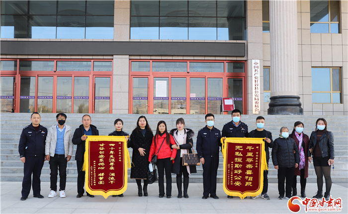 天水甘谷警方幫助女子與失散37年家人團聚