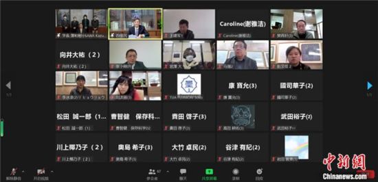 2021年12月6日，敦煌研究院與東京藝術(shù)大學(xué)聯(lián)合舉辦了線上交流會(huì)，“續(xù)航”中日敦煌合作項(xiàng)目。屏幕截圖 婁婕 供圖