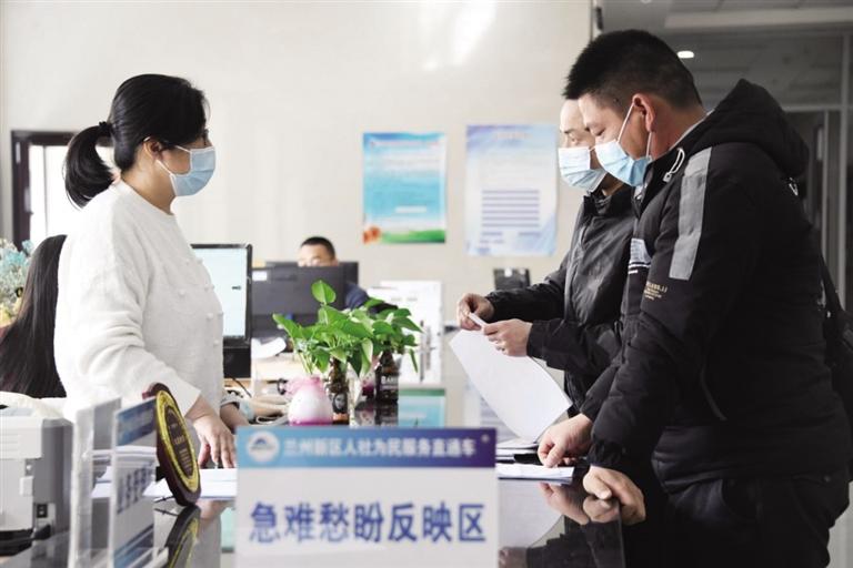 蘭州市人社為民服務“直通車”試運行 著力解決企業和群眾急難愁盼問題
