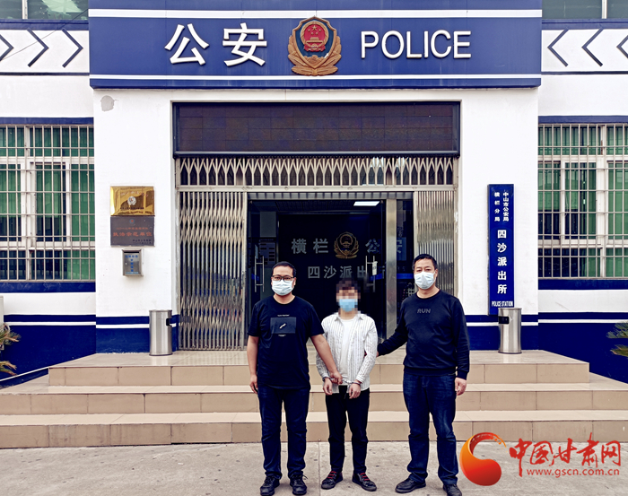男子冒充領導詐騙！平涼靈臺警方跨省抓捕歸案 破獲電詐案10起