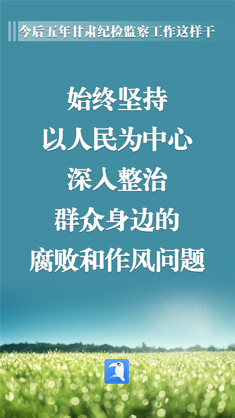 四  始終堅持 換圖_副本.jpg