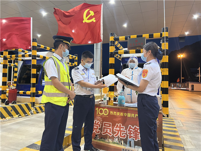 7月16日，甘肅省公航旅渭武高速運營公司紀檢監(jiān)察干部深入宕昌西收費站督查疫情防控措施落實情況。陳強 攝.jpg