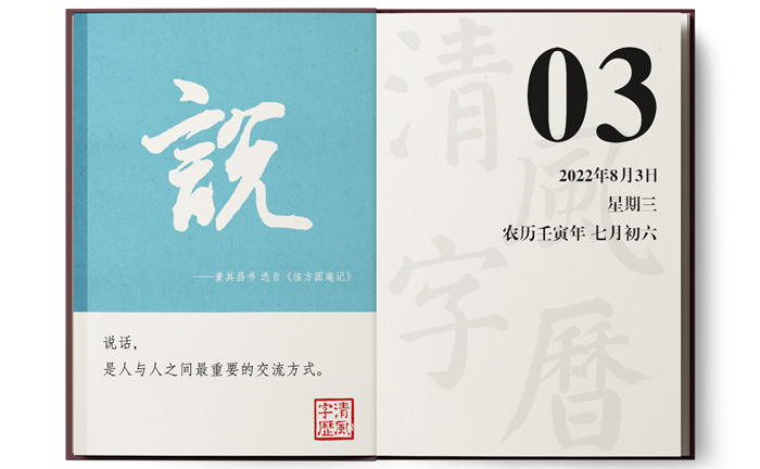 1659259108148945.png 8-3.png