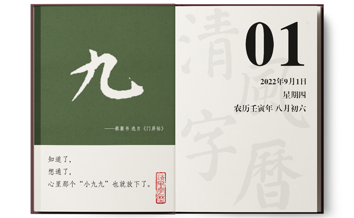 1661939151624929.png 微信圖片_20220831181206.png