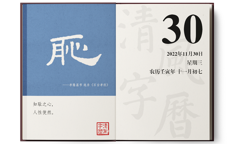 1669375940719285.png 11-30.png