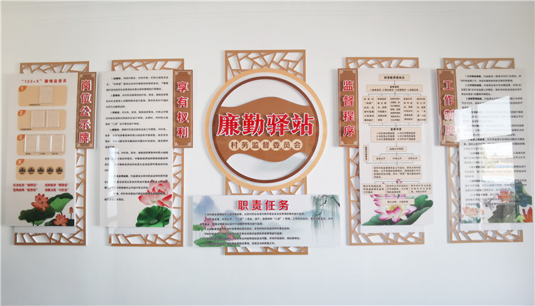臨澤縣平川鎮三二村“廉勤驛站”.jpg