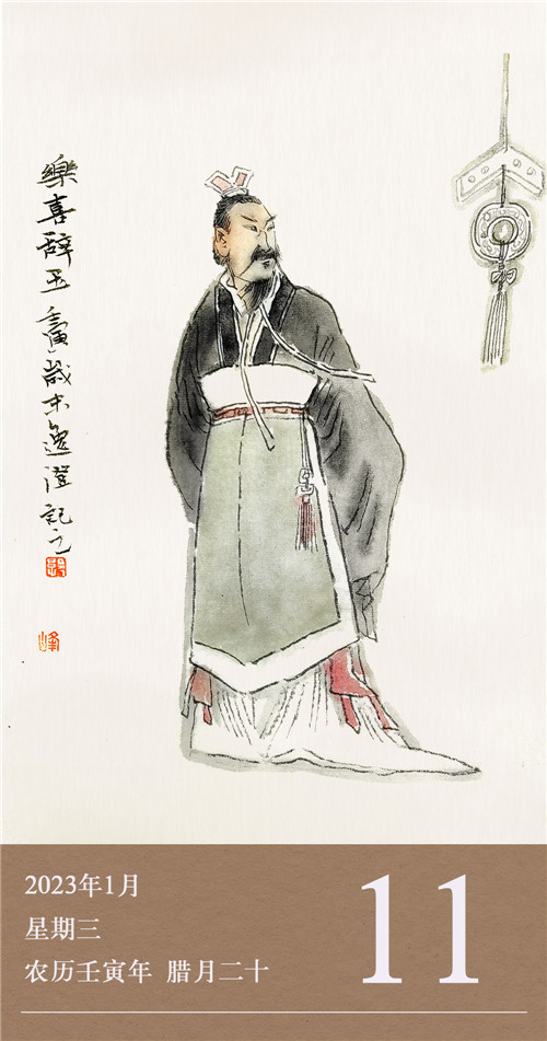 1673319150614420.jpg 廉歷1-11.jpg