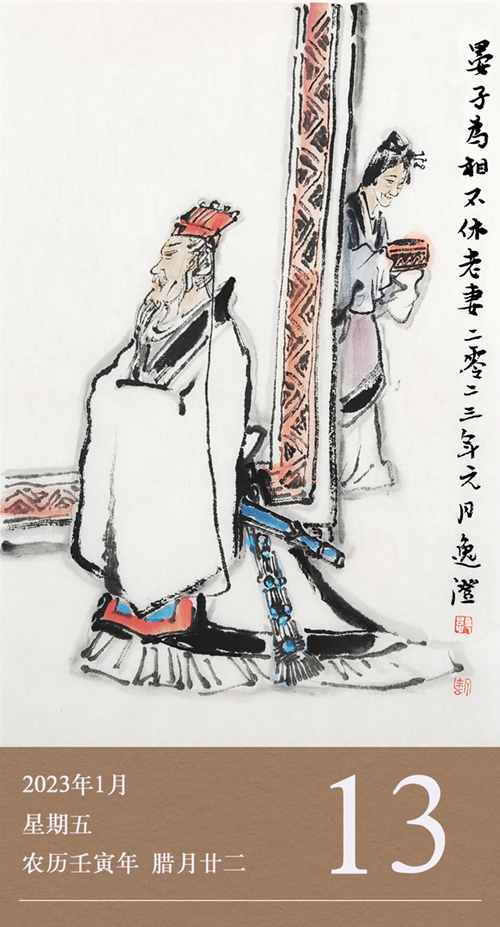 1673514174559542.jpg 廉歷1-13.jpg