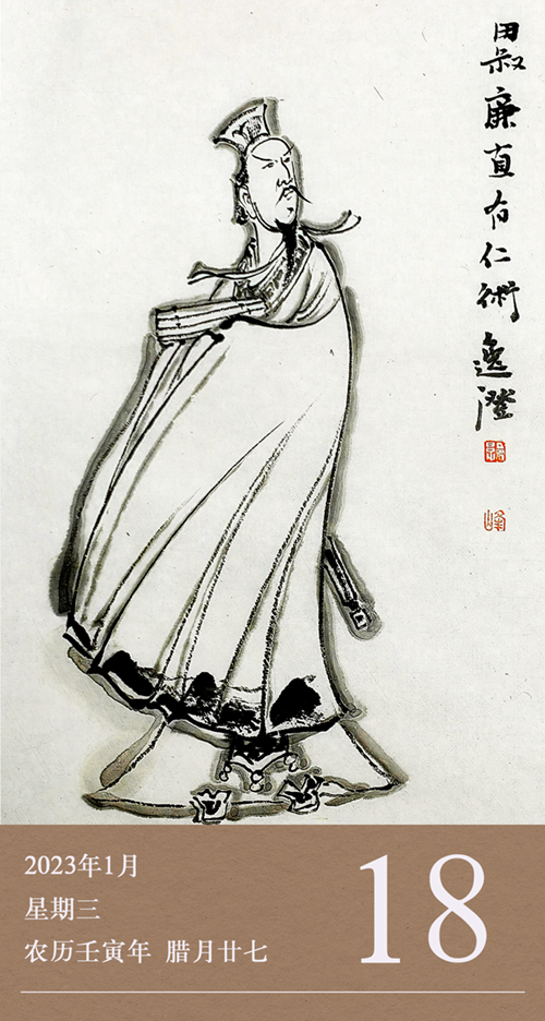 1673947118615197.jpg 廉歷1-18.jpg