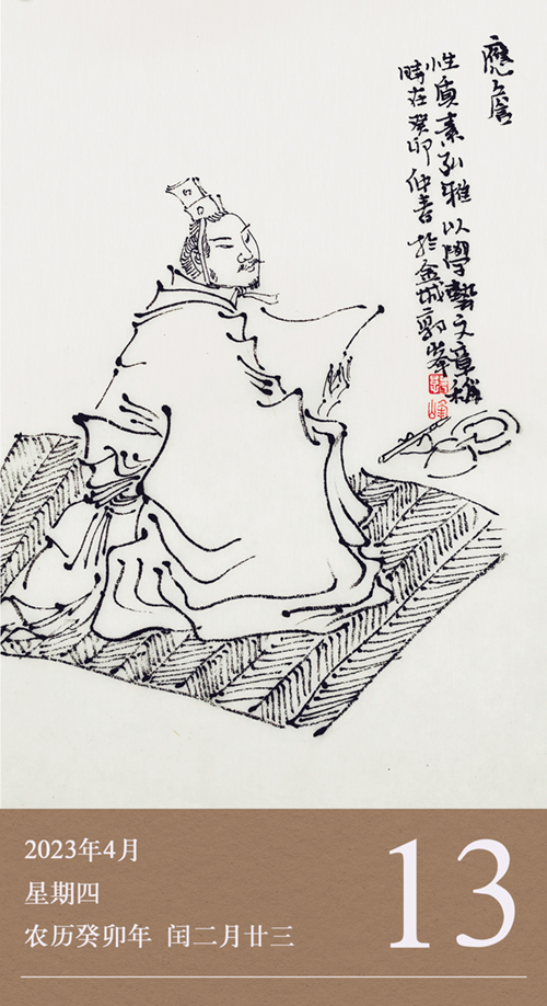 1681291005987335.jpg 廉歷4-13.jpg