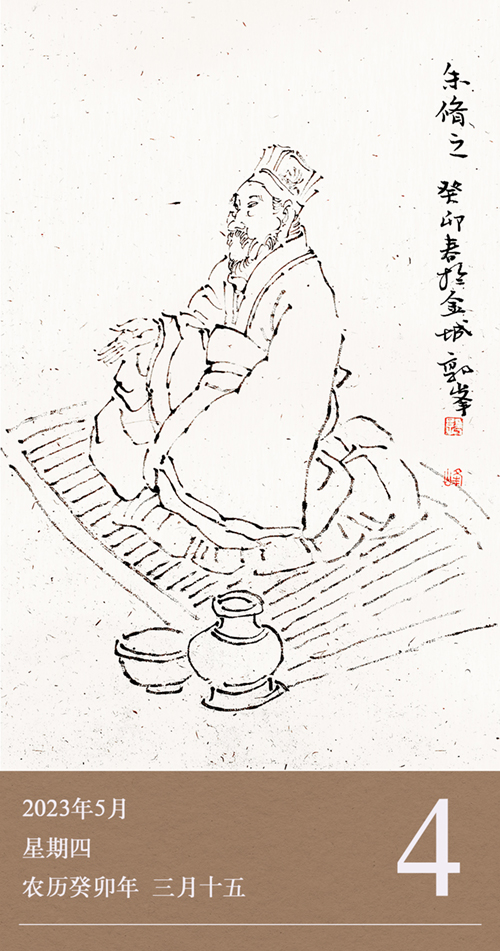 1682674999425749.jpg 廉歷5-4.jpg