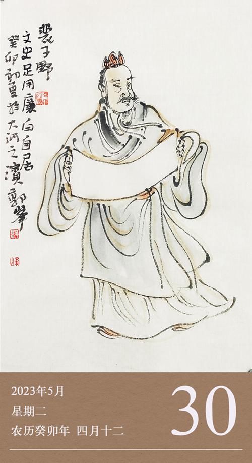 1685346419889463.jpg 廉歷5-30.jpg