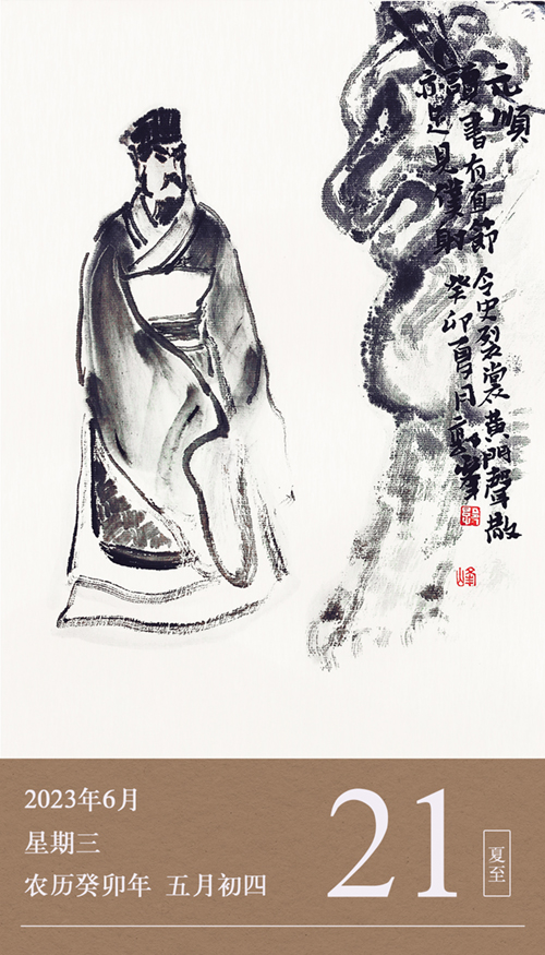 1687255339635967.jpg 廉歷6-21.jpg