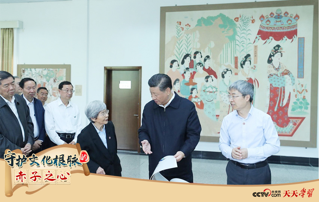 2019年8月19日，習近平總書記在敦煌研究院察看珍藏文物和學術成果展示，了解文物保護和研究、弘揚優秀歷史文化情況。