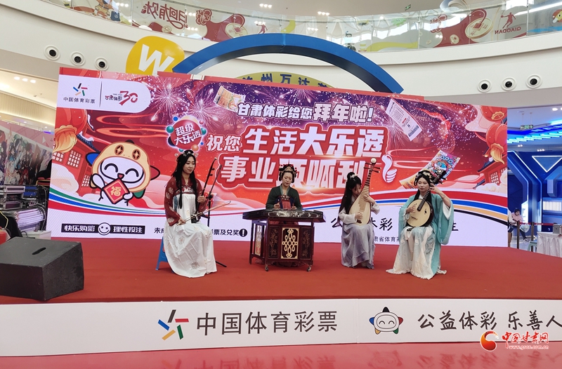 甘肅體彩新春季主題活動(dòng)邀您共同開(kāi)啟新年好彩頭