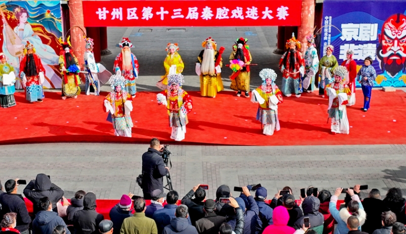 文化中國(guó)行|張掖：祁連山下秦腔大賽迎元宵