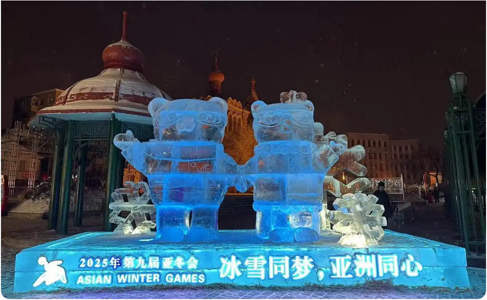 冰雪之上見(jiàn)證體育之美綻放
