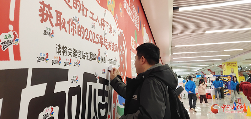 甘肅體彩“元?dú)饪斐洹被顒?dòng)喚醒開工活力