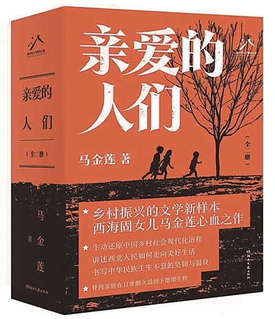 為獨具特色的鄉村文化留下印記