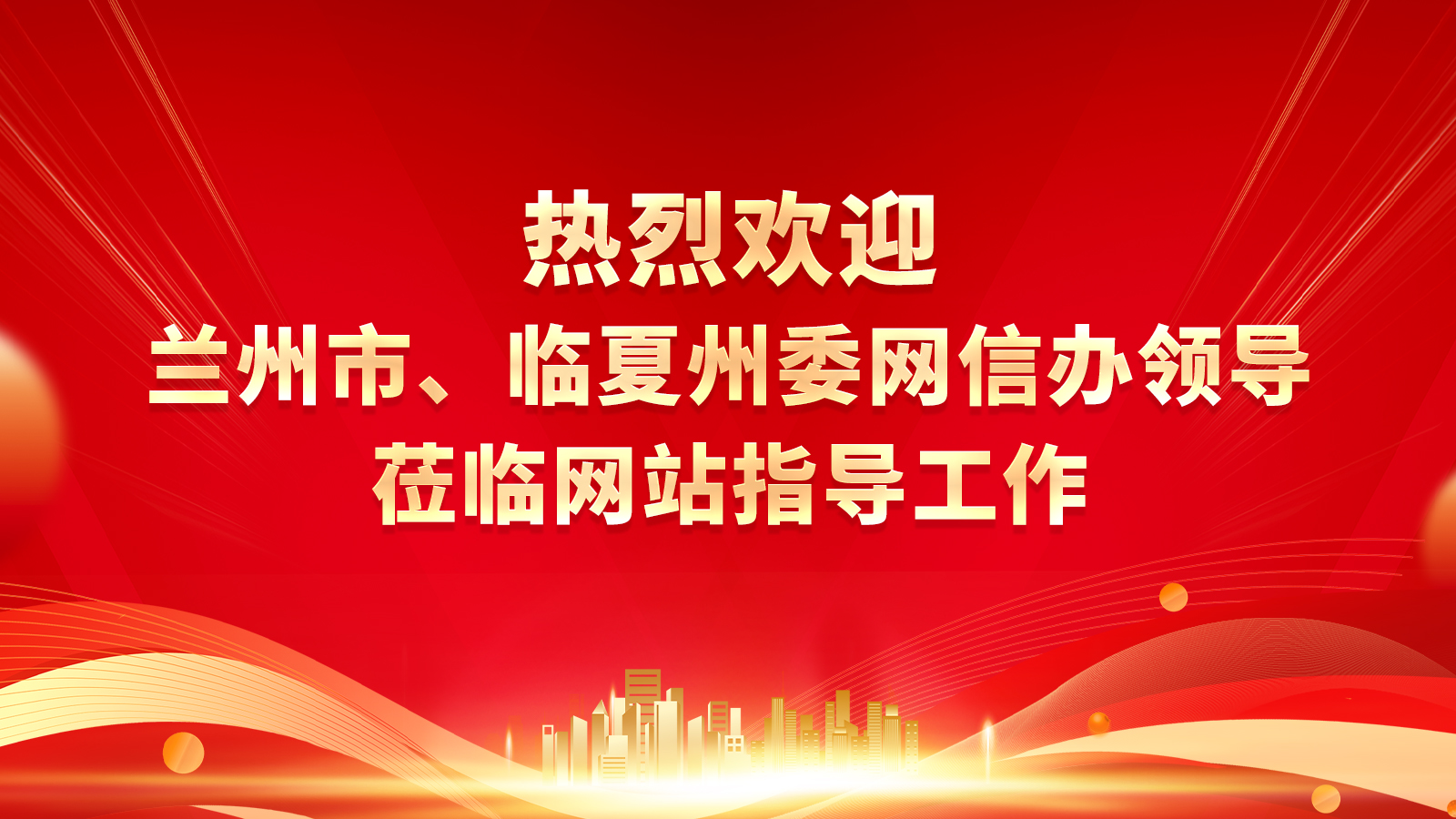 清風(fēng)正氣滿乾坤——習(xí)近平總書記引領(lǐng)全黨鍥而不舍貫徹落實中央八項規(guī)定精