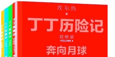 來，跟96歲的“丁丁爺爺”交個朋友吧！