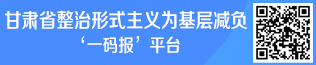 甘肅籍中國(guó)書協(xié)會(huì)員名單大全
